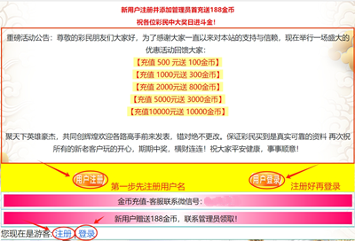 点击图片放大