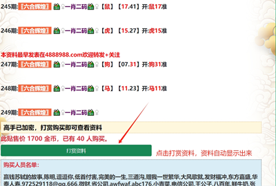 点击图片放大